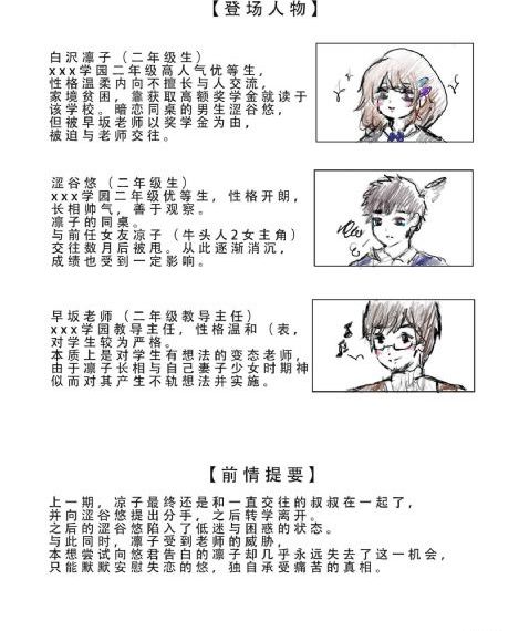 四平青年1正版免费